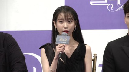 '호텔 델루나' 아이유 "종합선물세트 같은 모습 보여주겠다" / YTN