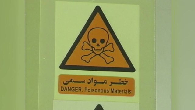 IAEA, 이란 우라늄 농축 확인...펜스 최대 압박 지속 / YTN