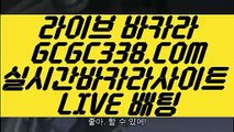 【슬롯】【호텔카지노 】 【 GCGC338.COM 】인터넷모바일카지노✅ 실시간라이브스코어사이트 실시간해외배당【호텔카지노 】【슬롯】