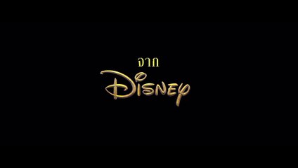 หนัง The Lion King เดอะ ไลอ้อน คิง - คลิป -Somebody