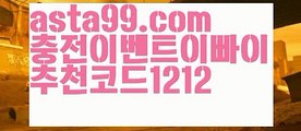 【필리핀밤문화】٩๏̯͡๏۶【 asta99.com】 ⋟【추천코드1212】ᗕ ∰‍‍카니발카지노【asta99.com 추천인1212】카니발카지노✅카지노사이트⊥바카라사이트⊥온라인카지노사이트∬온라인바카라사이트✅실시간카지노사이트ᘭ 실시간바카라사이트ᘭ 라이브카지노ᘭ 라이브바카라ᘭ‍‍【필리핀밤문화】٩๏̯͡๏۶【 asta99.com】 ⋟【추천코드1212】ᗕ ∰