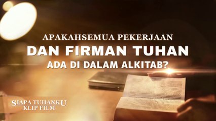 Film Rohani Terbaru | Klip Film Siapa Tuhanku（2）Apakah Semua Pekerjaan Dan Firman Tuhan ada Di Dalam Alkitab?