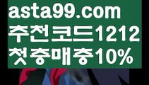 【파워볼사다리대여】†【 asta99.com】 ᗔ【추천코드1212】ᗕ ༼·͡ᴥ·༽파워볼구간【asta99.com 추천인1212】파워볼구간✅ 파워볼 ౯파워볼예측 ❎파워볼사다리  ౯파워볼필승법౯ 동행복권파워볼✅ 파워볼예측프로그램 ❎파워볼알고리즘 ✳파워볼대여 ౯파워볼하는법౯ 파워볼구간❇【파워볼사다리대여】†【 asta99.com】 ᗔ【추천코드1212】ᗕ ༼·͡ᴥ·༽