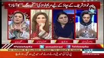 Nawaz Sharif Ham Sab Ke Abbu Hain - Uzma Bukhari Gets Emotional In Live Show