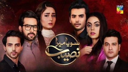 Soya Mera Naseeb Episode #21 HUM TV Drama 8 July 2019