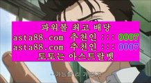 ✅우리계열카지노✅  2   솔레어토토 |  asta99.com  ☆ 코드>>0007 ☆ | 솔레어토토 | 리잘파크카지노 | 올벳토토   2  ✅우리계열카지노✅