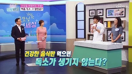 한국인 3대 사망원인에 영향을 끼치는 '독소' 원인은?