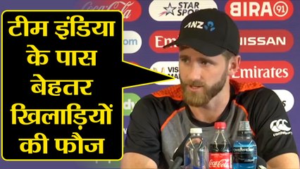 World Cup 2019 : Kane Williamson says, India is balanced with high quality players | वनइंडिया हिंदी