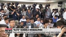 Seoul education office scraps 