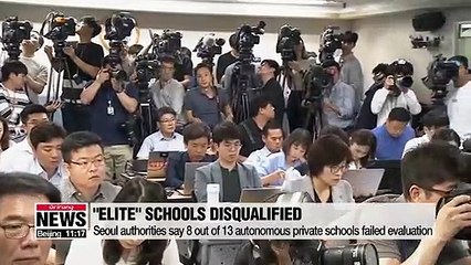 Seoul education office scraps "elite" status for eight private schools
