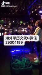 如何学历认证〈SFSU毕业证成绩单offer〉加Q/微信29304199留信认证/旧金山州立大学文凭offer，雅思成绩单,在读证明,使馆认证(回国人员证明)SanFranciscoStateUniversity