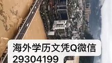 如何学历认证〈UNV毕业证成绩单offer〉加Q/微信29304199留信认证/北弗吉尼亚大学文凭offer，雅思成绩单,在读证明,使馆认证(回国人员证明)UniversityofNorthernVirginia