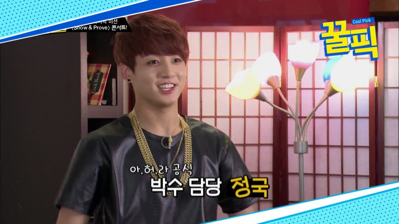 방탄소년단 정국, 알고보니 박수 마니아?! '살인미소는 덤'