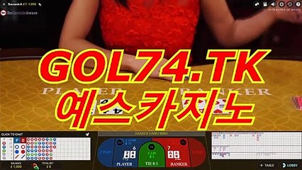 와와바카라추천(＝【-◑ http://gol74.com ◑추천코드 -】＝▷＝실시간 인터넷