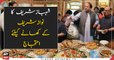 Shehbaz Demands Homemade Food For Nawaz Sharif