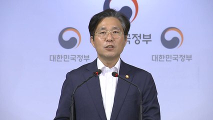 [현장영상] 산업부 장관 "日 근거없는 주장 중단해야" / YTN