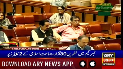 Headlines ARYNews 1300 - 9th July 2019