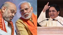 Karnataka: Mayawati का PM Modi पर हमला, धनबल की मदद से MLAs को तोड़ रही BJP | वनइंडिया हिंदी