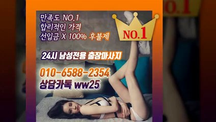 서울출장안마 ト출장샤워う ｛카톡ss69｝서울전지역출장안마 서울오피걸 서울출장샵 서울출장안마 서울콜걸샵 출장마사지モムり
