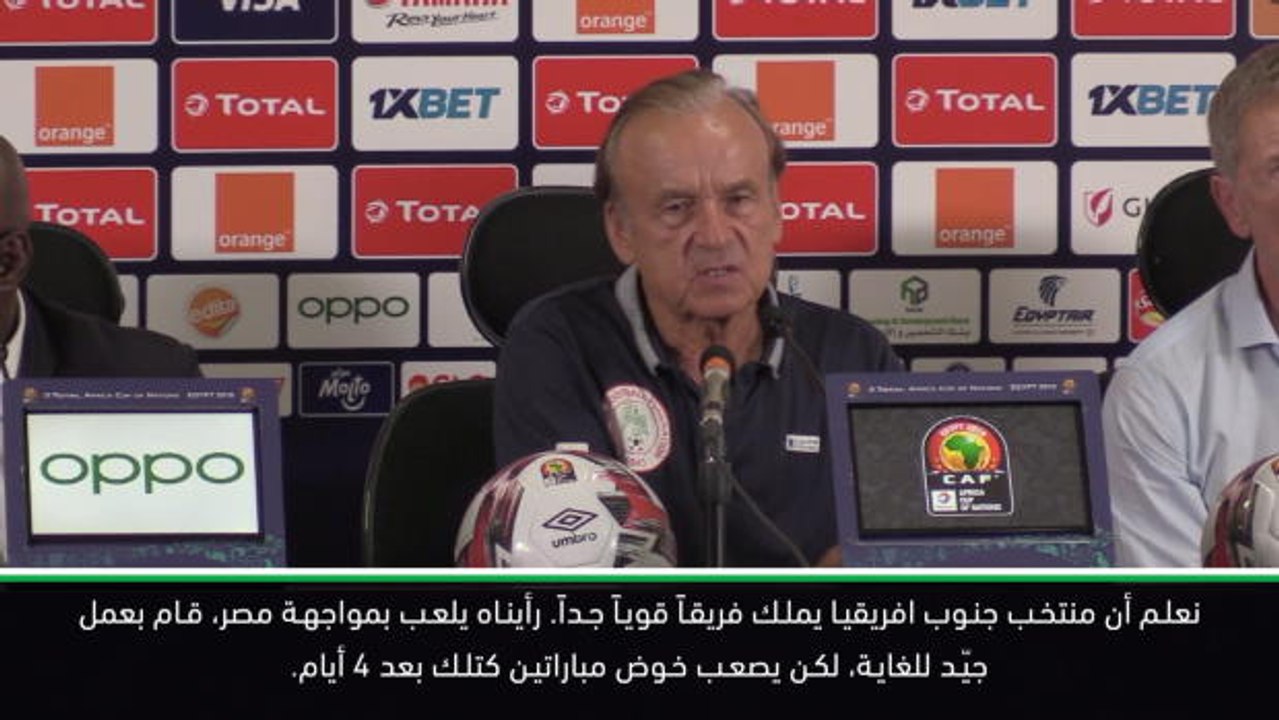 كرة قدم: كأس أمم افريقيا: مدرب منتخب نيجيريا رور مسرور بروح فريقه بعد الفوز المتأخر