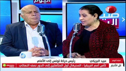 عبيد البريكي : بشكل رسمي هناك مترشح واحد للرئاسية لحركة تونس الى الامام