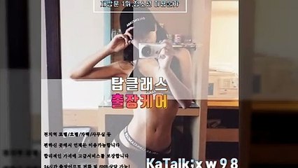 거제출장안마 -후불100%ョØ1Øh6777h8358【카톡xw 98】거제전지역출장마사지샵'예약'거제출장hj안마ft거제출장안마 cos여3거제출장마사지황형 거제콜걸