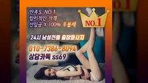 강원도출장안마 믿음100%ᚩ Ø1Ø-7386-8Ø94 【카톡 ss69】 강원도전지역출장마사지샵 ᚴ 강원도출장여대생 ᚹ 강원도출장안마 և 강원도마사지 հՆՆ