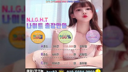 동해출장안마 -후불100%ョØ1Øk5694k2960【카톡bro 87】동해전지역출장마사지 동해출장아가씨 동해출장안마동해콜걸 동해출장마사지후기 동해출장안마☃❦Щ