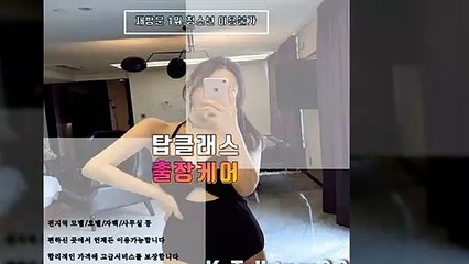 양산출장안마 -24시출장샵ョØ1Øf6777f8358【카톡xw 98】양산전지역출장마사지샵'예약'양산출장fw안마pw양산출장안마 cos여3양산출장마사지황형 양산콜걸