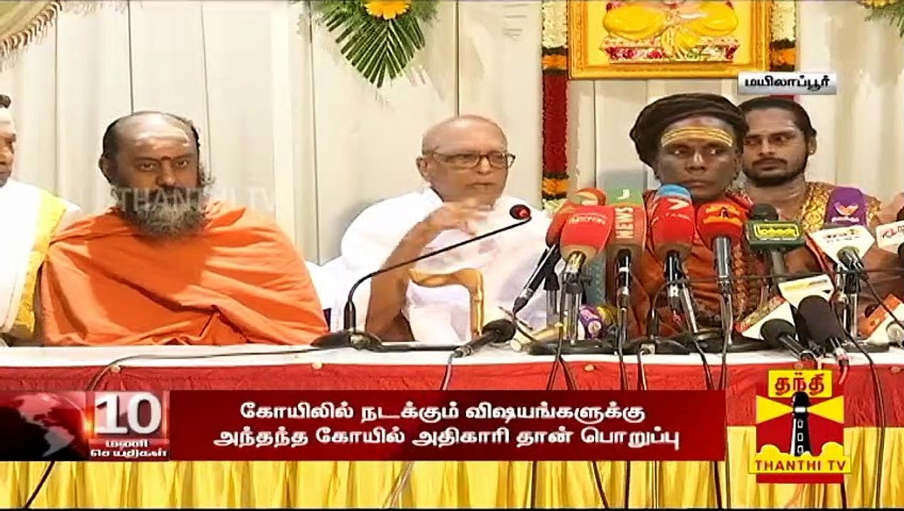 மாயமான சிலைகள் மீட்கப்பட்டு வருவது வரவேற்கத்தக்கது - மடாதிபதிகள் | Idol Theft