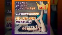 전남출장안마 예약100%ᚥ 010y7386y8094 ▷카톡 ss69◁ 전남전지역출장마사지샵 ᚻ  전남출장여대생 ᛀ 전남출장안마 Կ 전남마사지 թօև