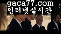 //바카라고수//rhfemzkwlsh- ( Θ【 gaca77.com 】Θ) -바카라사이트 코리아카지노 온라인바카라 온라인카지노 마이다스카지노 바카라추천 모바일카지노 //바카라고수//