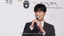 [ENG SUB]Lee Minho - 190709 Sejong Institue PR Ambassador Appointment Ceremony