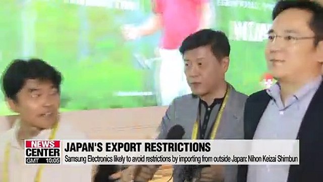 Japanese news outlets report Samsung Electronics vice chairman's trip to Japan