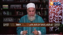الشيخ شمس الدّين : لي يطلّق مرتو بالثلاث تولّي أجنبية..مكّاش منها أصدقاء !!