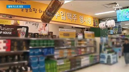 일본 여행객 줄고, 맥주도 덜 팔려…불똥 튄 관련사 ‘한숨’