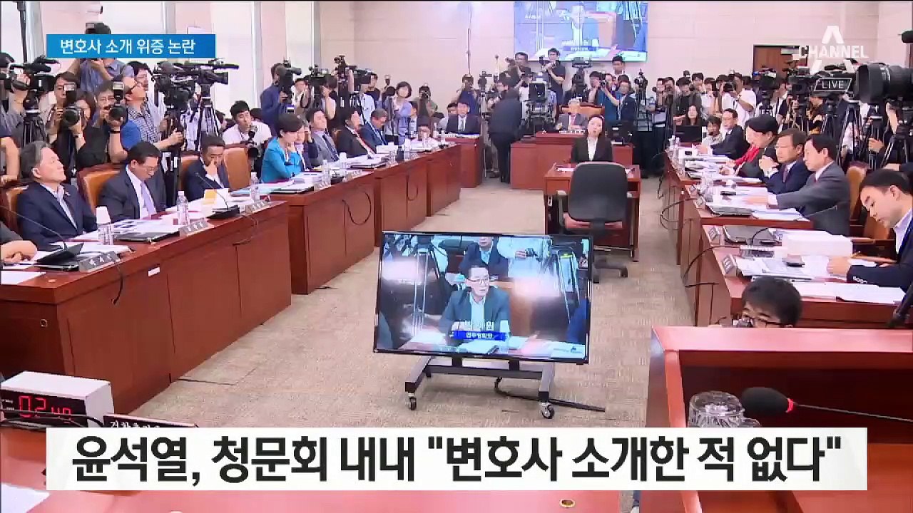 녹취 공개에 막판 반전…말 바꾼 윤석열 ‘거짓말 논란’