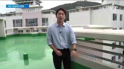 거제서 흉기 살해 후 투신…범행 전 2차례 사전 답사했다