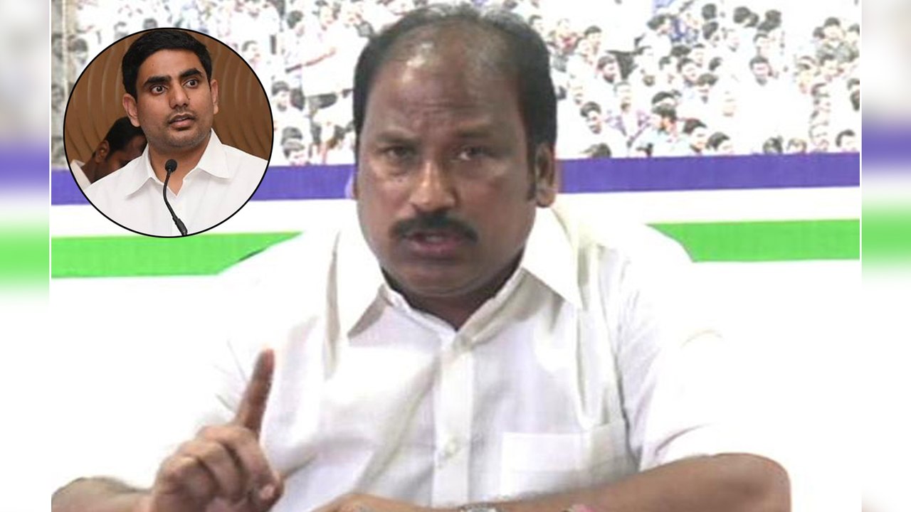 లోకేష్ పై విరుచుకు పడ్డ వైసీపీ ఎమ్మెల్యే సుధాకర...