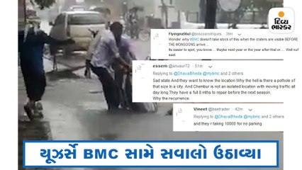 ભારે વરસાદમાં ચેમ્બુરમાં મોપેડ ગટરમાં ઘૂસી ગયું? જાણો વાઇરલ વીડિયોનું સત્ય