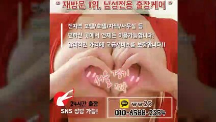 평택출장안마 예약100%ᛁ Ø1Øe6588e2354 〈 카톡 ww25 〉 평택전지역출장마사지샵 ᚶ 평택출장여대생 ᛩ 평택출장안마 Ղ 평택마사지 ԹԶր