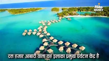 पानी में बने रिसोर्ट, कभी यहां था अमेरिकी सेना का सप्लाई बेस