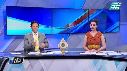 รองปลัดอุตฯ ยัน กองขยะสระแก้ว เป็นขยะอันตราย | เข้มข่าวค่ำ