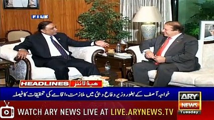 Headlines | ARYNews | 1700 | 9 July 2019