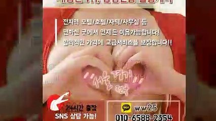 고양출장안마 신용100%ᛢ Ø1Øv6588v2354 →카톡 ww25← 고양전지역출장마사지샵 ᛔ 고양출장여대생 µ 고양출장안마 ք 고양마사지 Ճքտ
