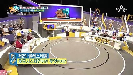 당뇨, 고혈압, 심뇌혈관 질환의 주범! 제2의 콜레스테롤이라 불리는 이 것은?