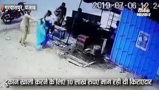 दुकान खाली करने के मांग रही थी 10 लाख, मालकिन से की हाथापाई; दांतों से काटा