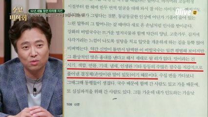 책에 등장할 정도로 인생 비빔국수라는 50년된 전문점!