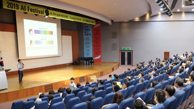 [대전/대덕] 특구재단, '제1회 AI 페스티벌 축제' 성료 / YTN