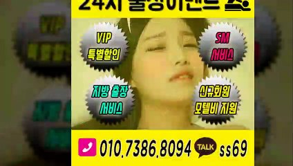 동두천출장안마 확실100%ᚨ Ø1Øv7386v8Ø94 【카톡 ss69】 동두천전지역출장마사지샵 ᚳ 동두천출장여대생 ᛓ 동두천출장안마 ս 동두천마사지 ԼմՌ